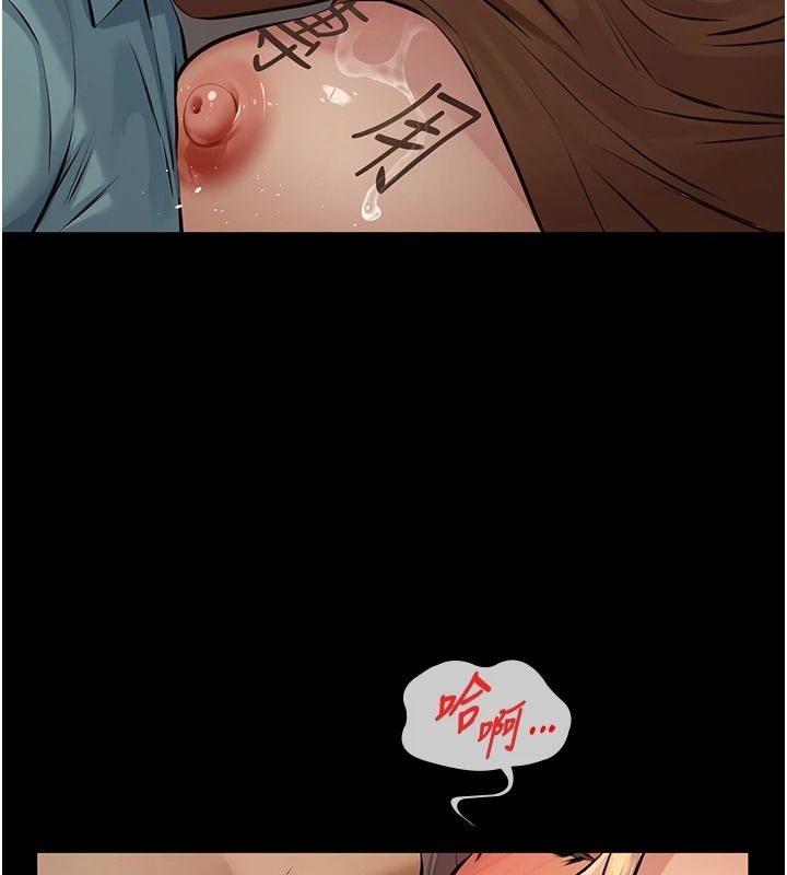 义父第38話-爸爸最忠誠的寵物狗