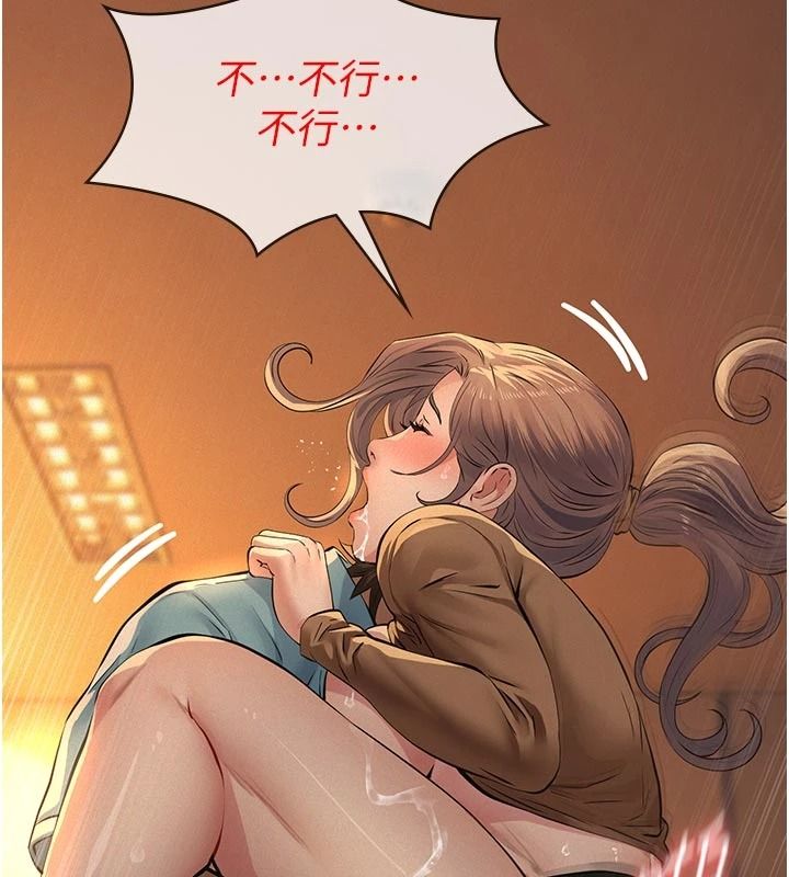 义父第38話-爸爸最忠誠的寵物狗