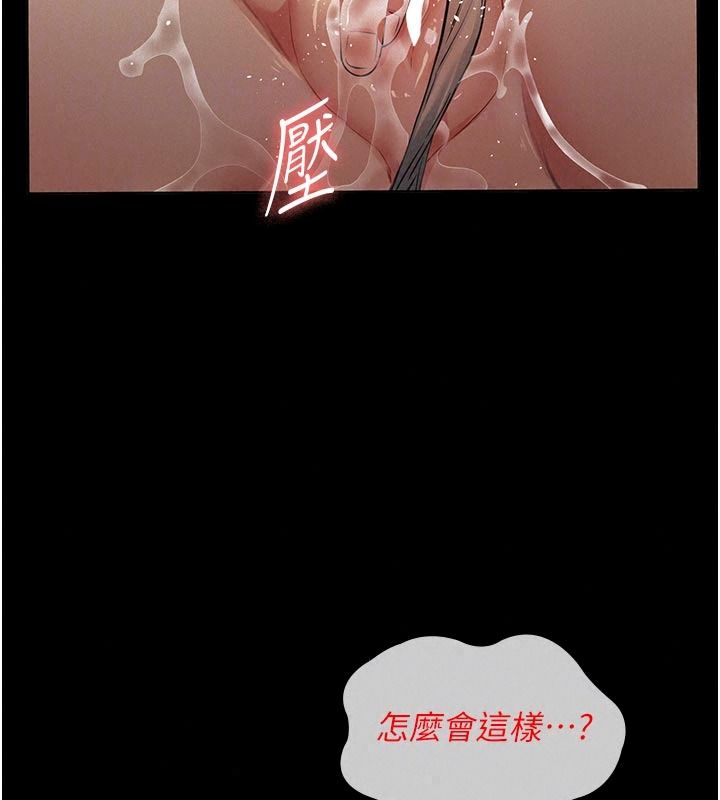 義父第38話-爸爸最忠誠的寵物狗