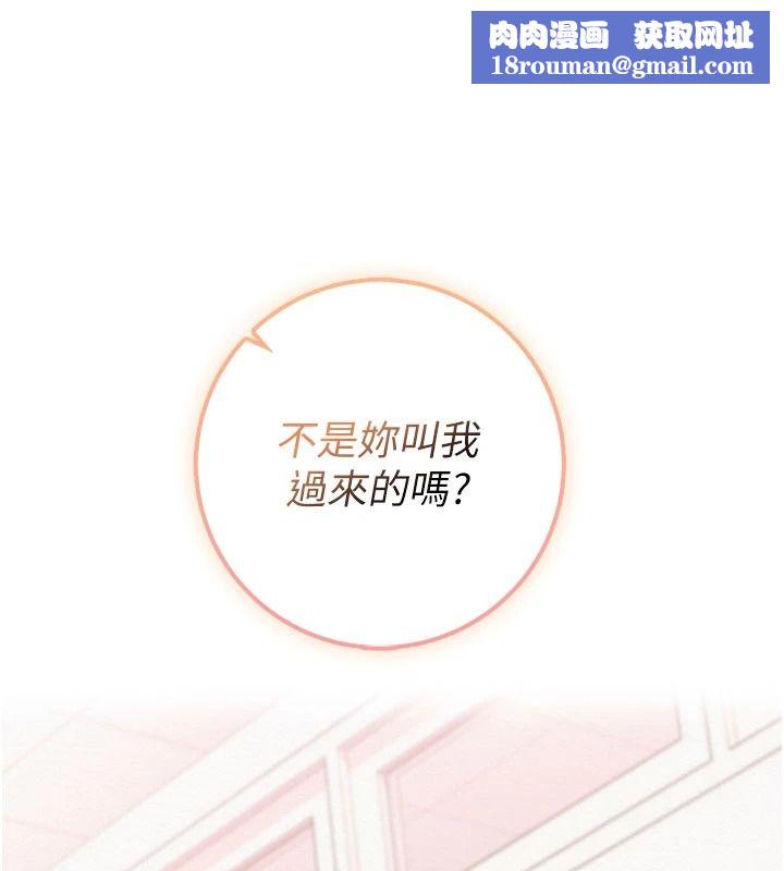 校園成人禮第57話-躲在男廁親密接觸