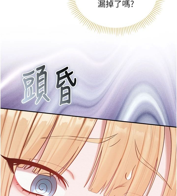 校園成人禮第57話-躲在男廁親密接觸
