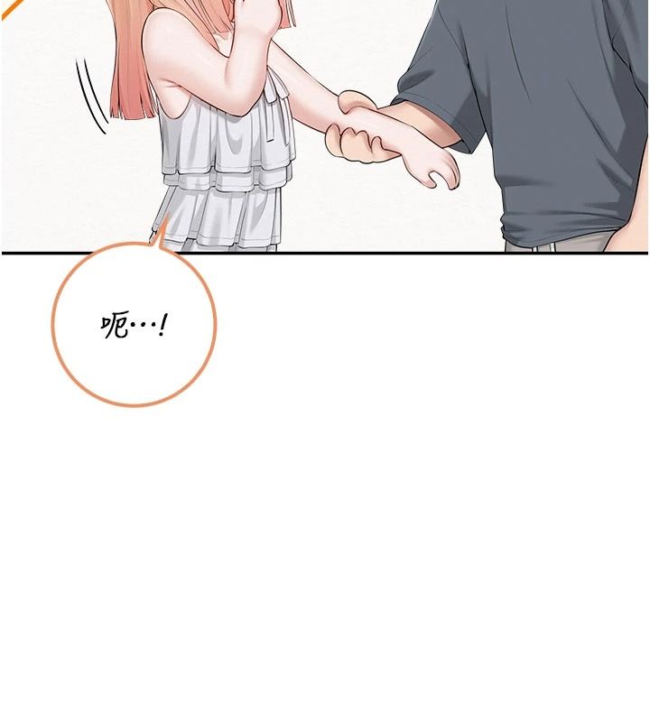 校园成人礼第57話-躲在男廁親密接觸
