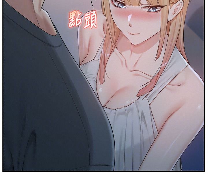 校园成人礼第57話-躲在男廁親密接觸