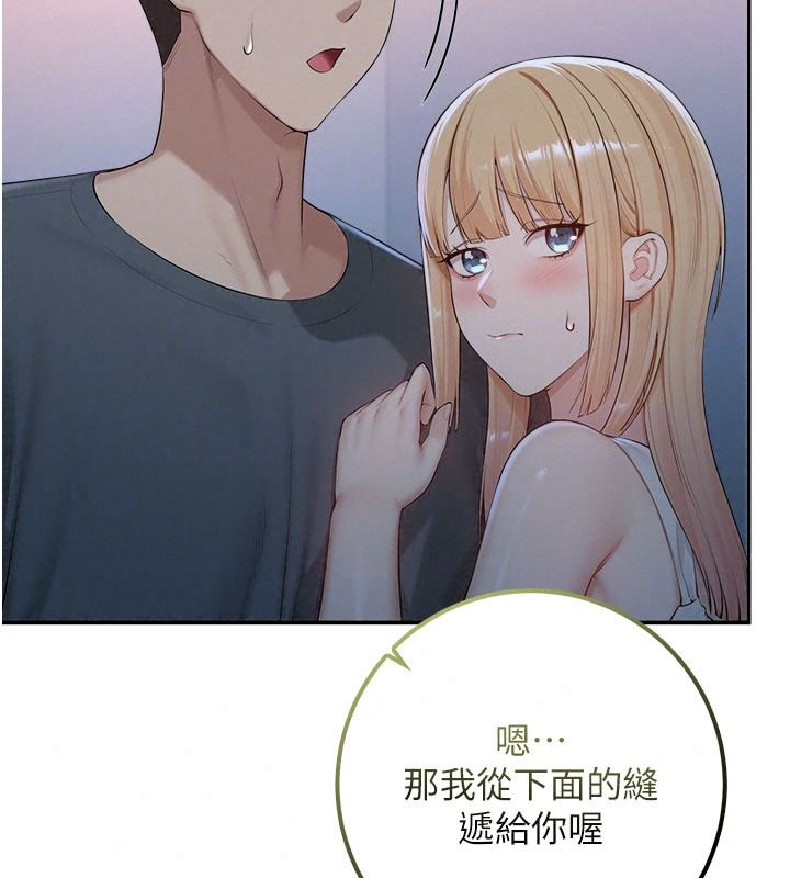 校园成人礼第57話-躲在男廁親密接觸