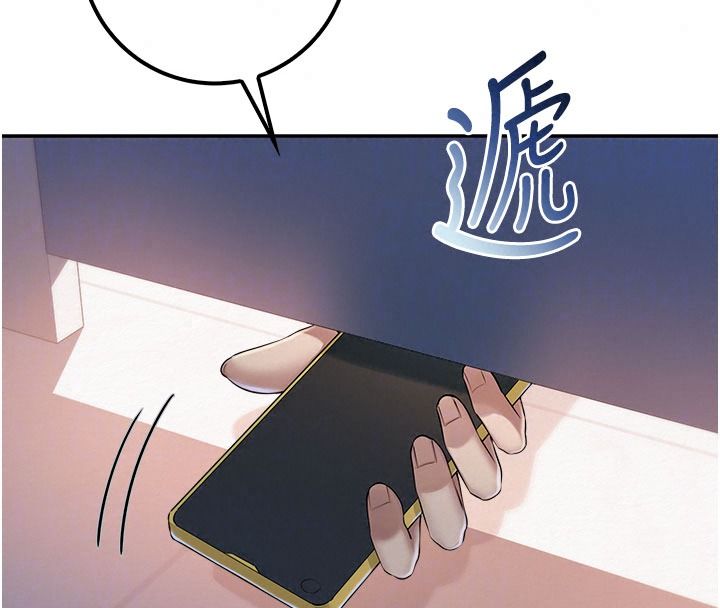 校園成人禮第57話-躲在男廁親密接觸