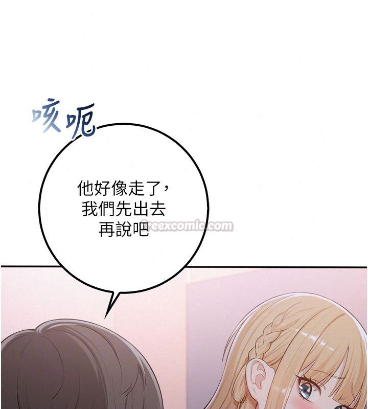 校园成人礼第57話-躲在男廁親密接觸