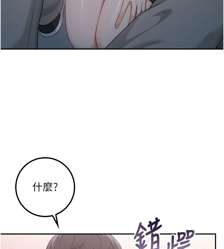 校园成人礼第57話-躲在男廁親密接觸