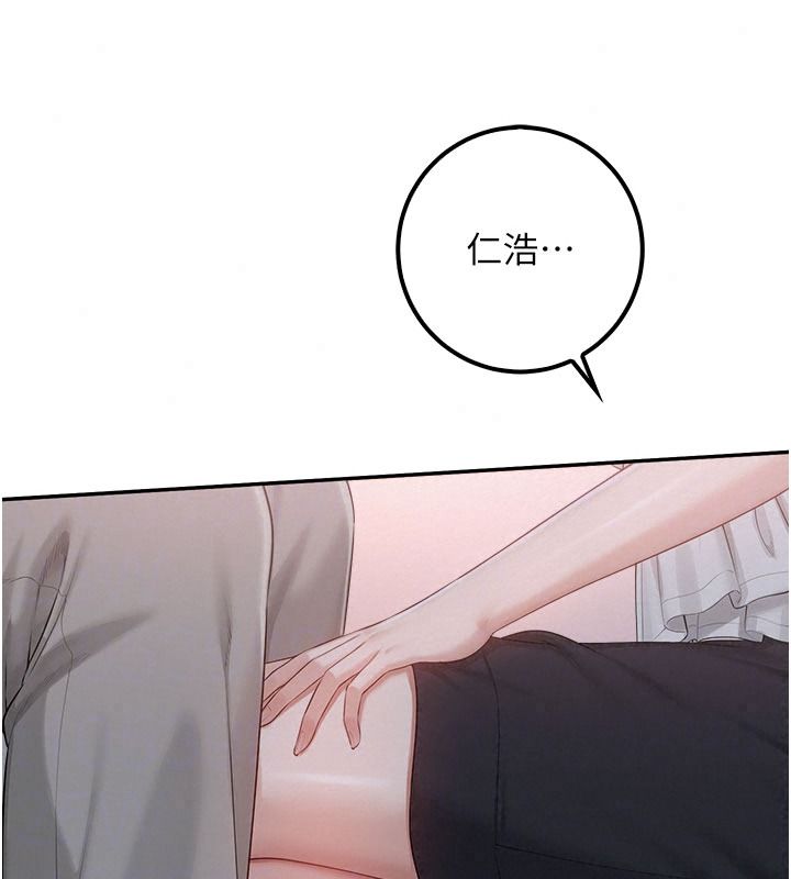 校園成人禮第57話-躲在男廁親密接觸