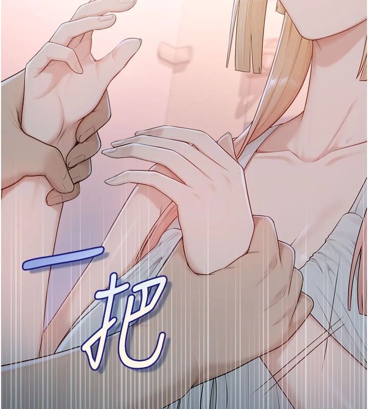 校園成人禮第57話-躲在男廁親密接觸