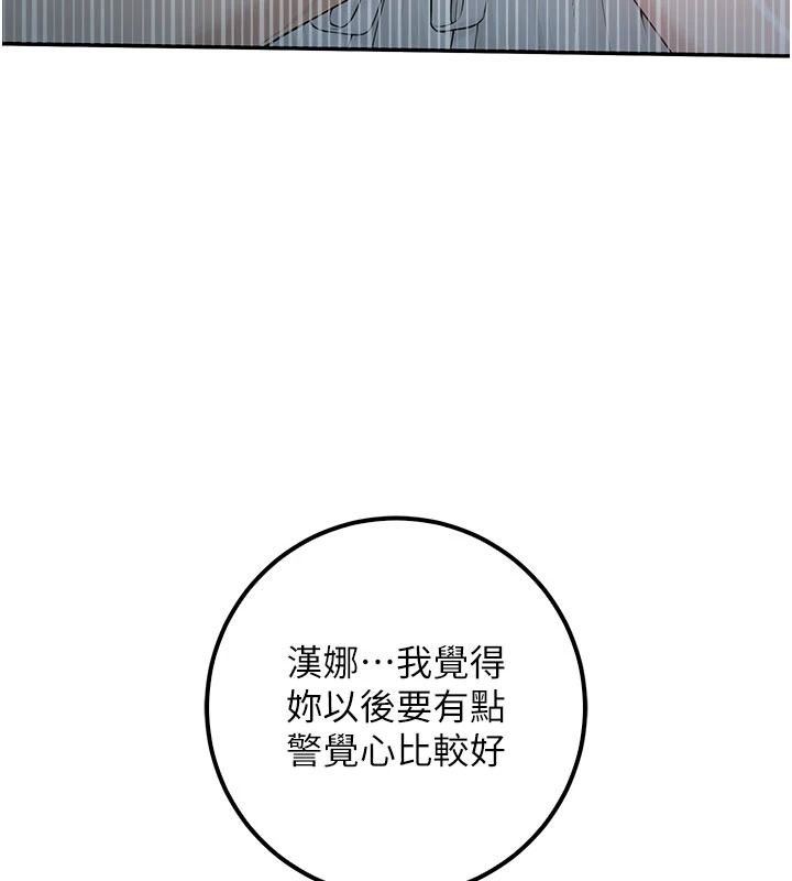 校園成人禮第57話-躲在男廁親密接觸