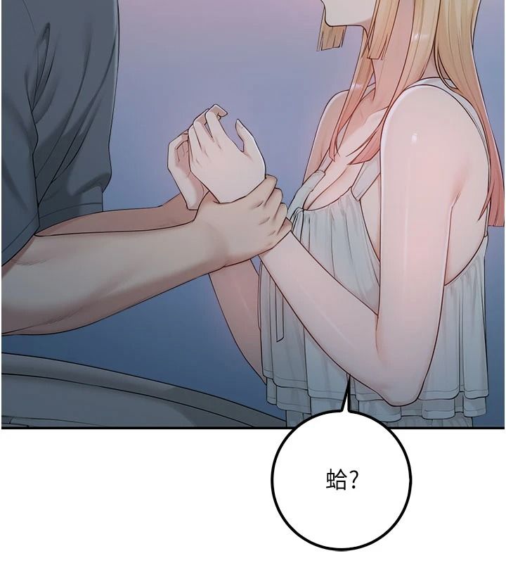 校園成人禮第57話-躲在男廁親密接觸