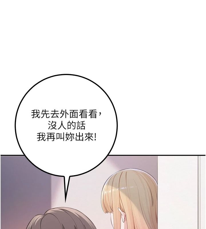 校园成人礼第57話-躲在男廁親密接觸