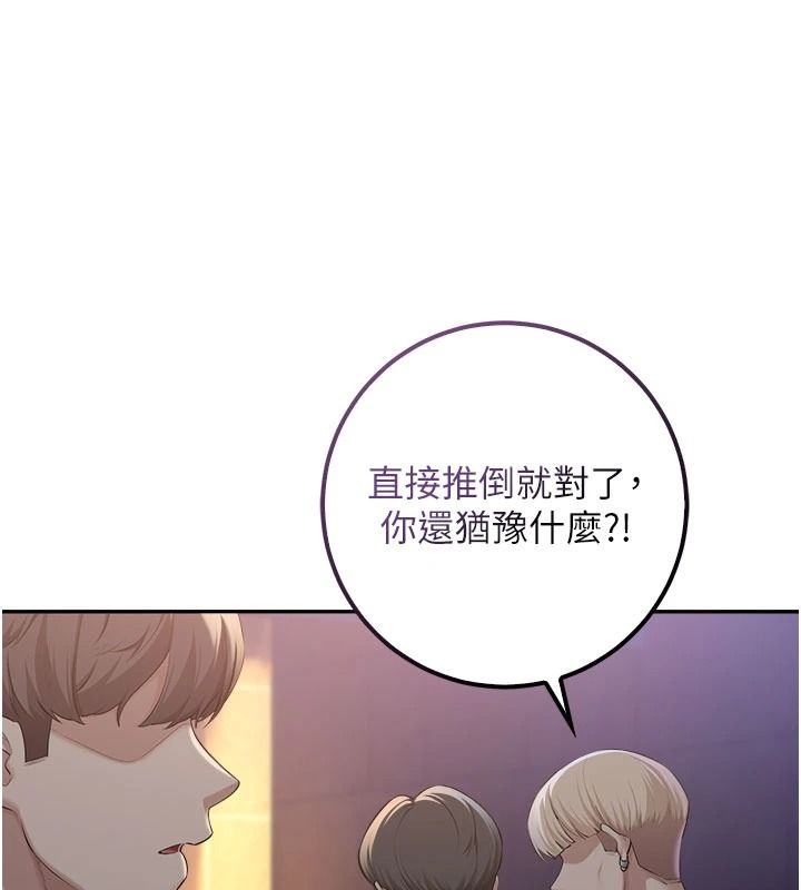 校園成人禮第57話-躲在男廁親密接觸