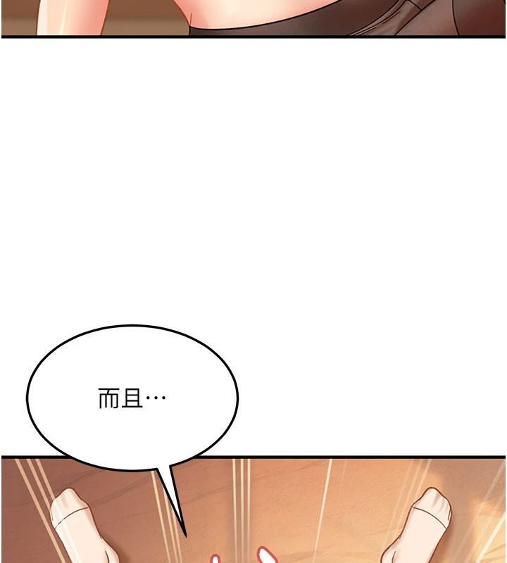 太妹硬闖成人界第52話-可以把姐姐操到壞掉嗎?