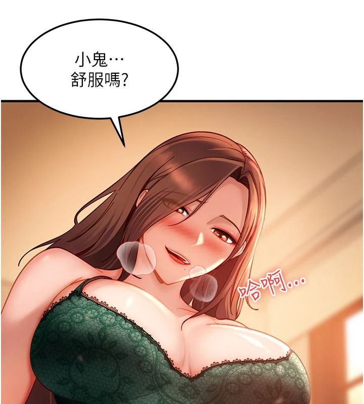 太妹硬闖成人界第52話-可以把姐姐操到壞掉嗎?