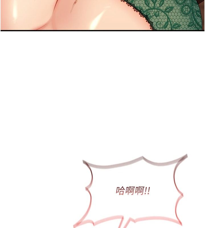 太妹硬闯成人界第52話-可以把姐姐操到壞掉嗎?