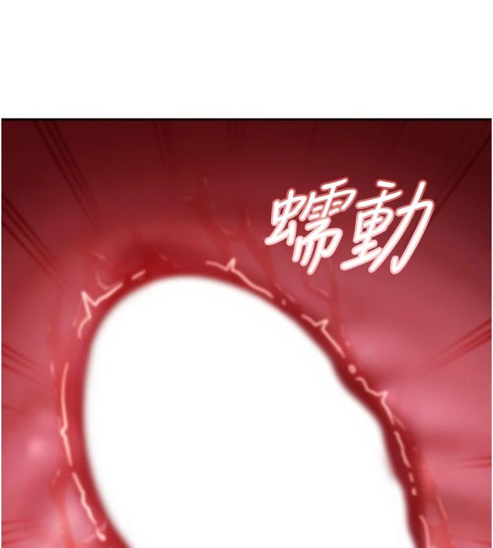 太妹硬闖成人界第52話-可以把姐姐操到壞掉嗎?