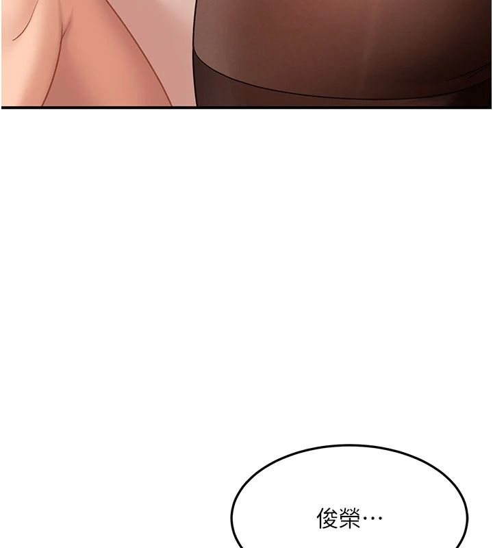 太妹硬闯成人界第52話-可以把姐姐操到壞掉嗎?