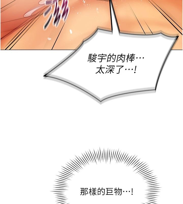 女同事太犯规第46話-如果床上的人是我&hellip;