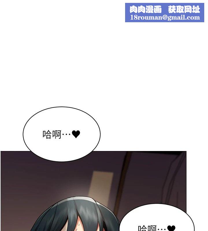 女同事太犯规第46話-如果床上的人是我&hellip;