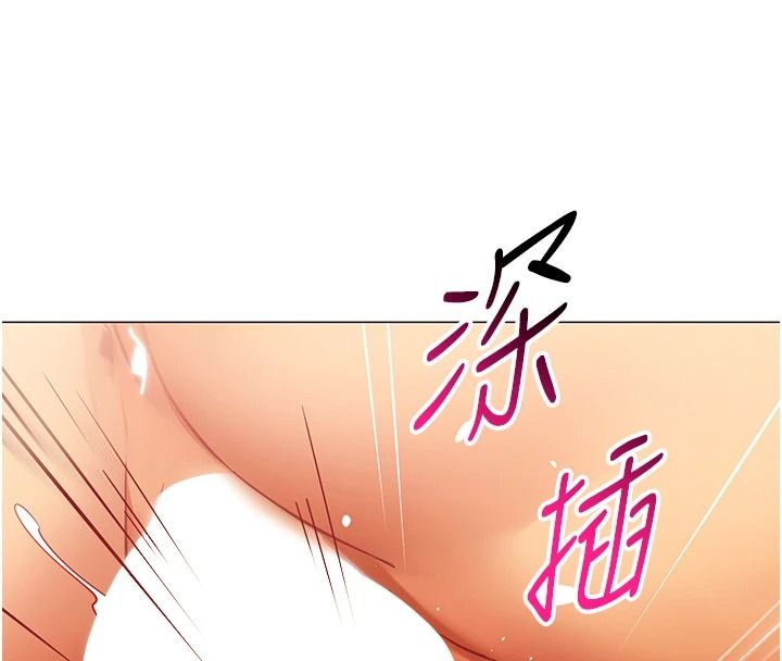 女同事太犯規第46話-如果床上的人是我&hellip;