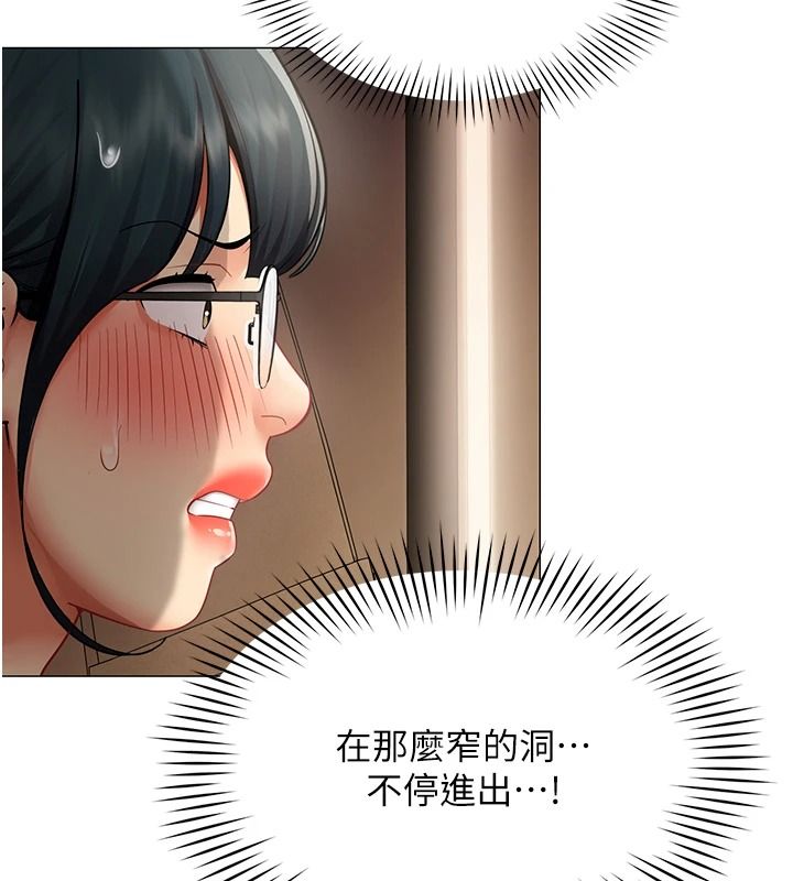 女同事太犯规第46話-如果床上的人是我…