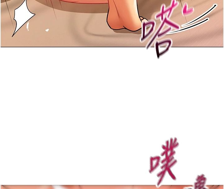 女同事太犯規第46話-如果床上的人是我&hellip;