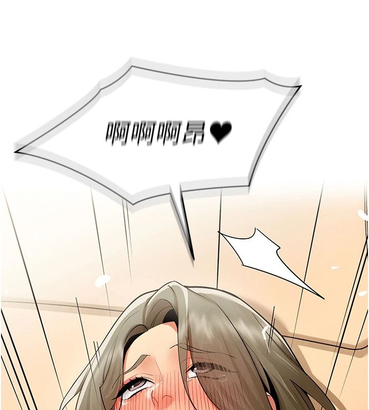 女同事太犯规第46話-如果床上的人是我…