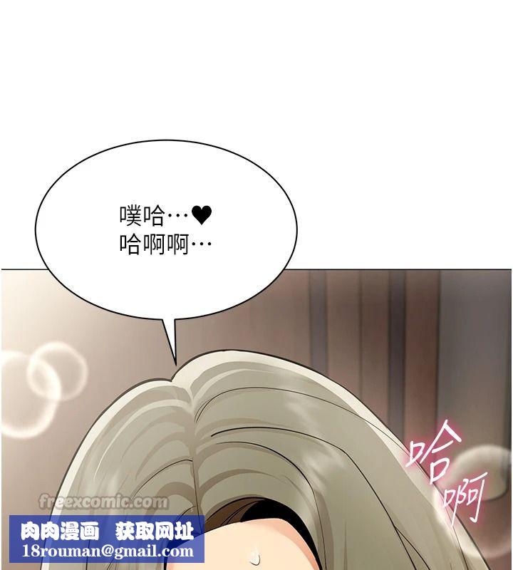 女同事太犯規第46話-如果床上的人是我&hellip;