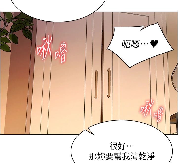 女同事太犯规第46話-如果床上的人是我&hellip;