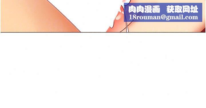 女同事太犯规第46話-如果床上的人是我&hellip;