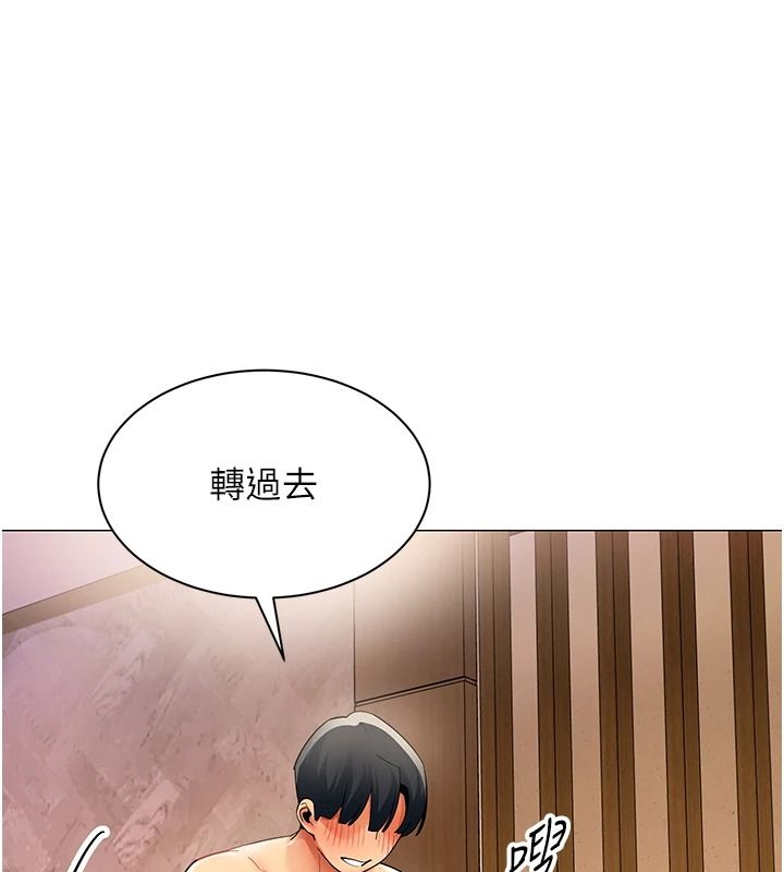 女同事太犯规第46話-如果床上的人是我&hellip;