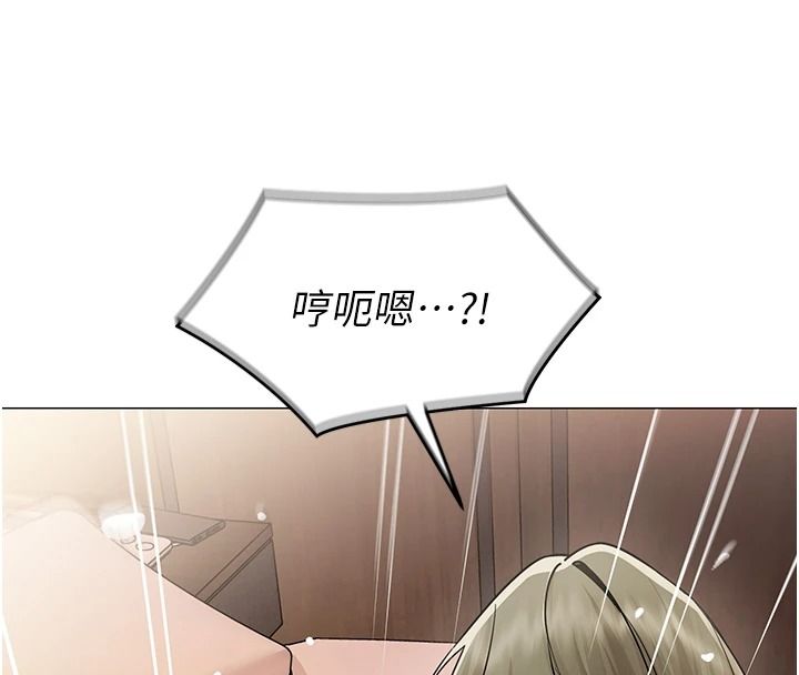女同事太犯规第46話-如果床上的人是我&hellip;