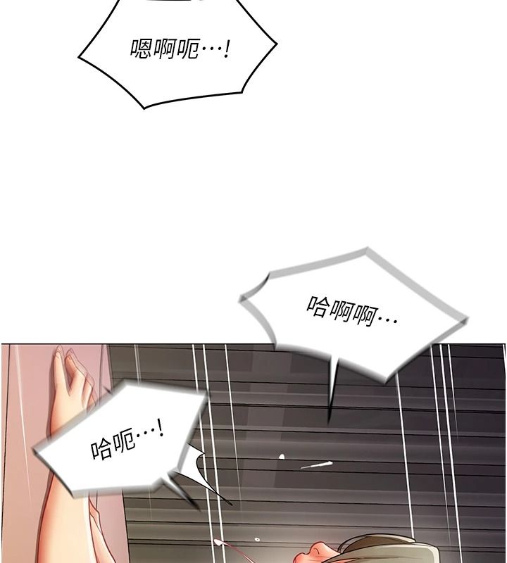 女同事太犯规第46話-如果床上的人是我&hellip;