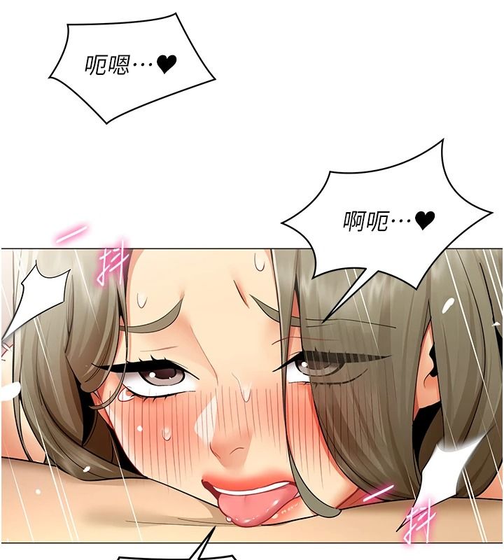 女同事太犯规第46話-如果床上的人是我&hellip;