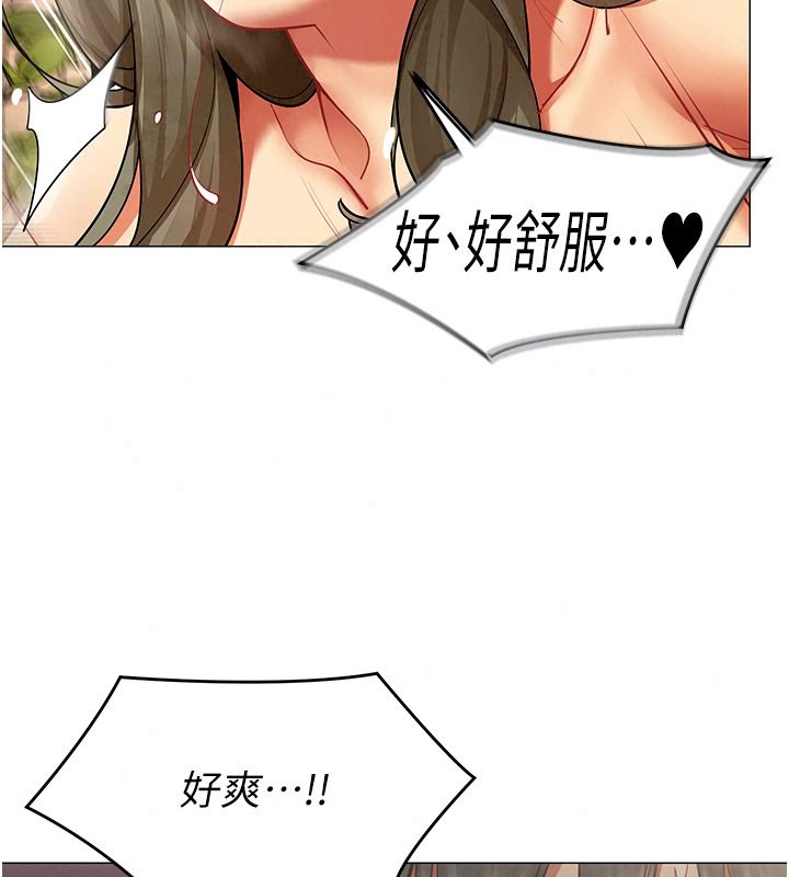 女同事太犯规第46話-如果床上的人是我&hellip;