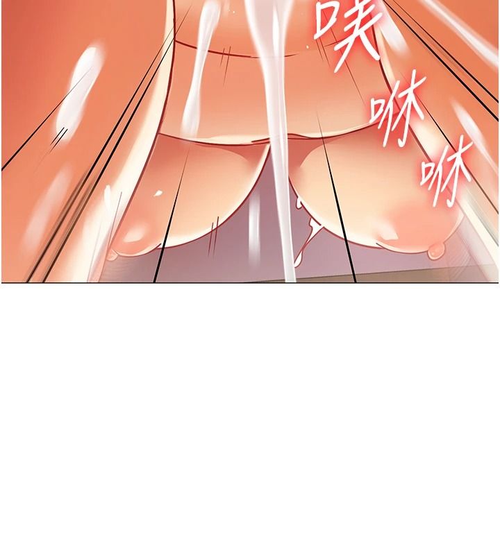 女同事太犯规第46話-如果床上的人是我…