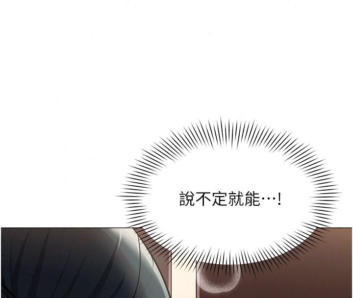 女同事太犯规第46話-如果床上的人是我&hellip;