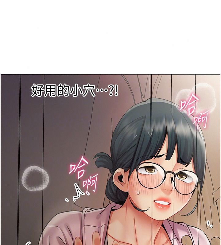 女同事太犯规第46話-如果床上的人是我&hellip;