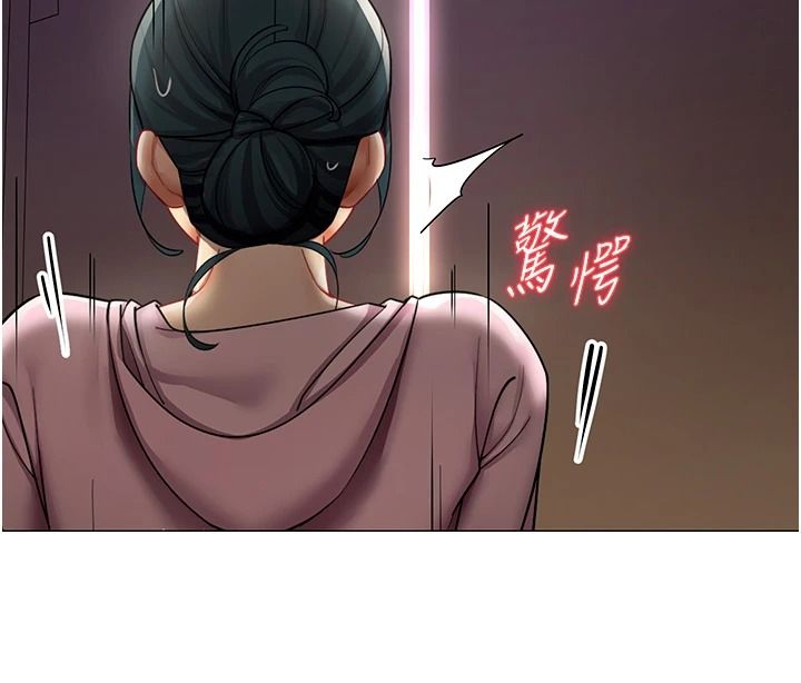 女同事太犯规第46話-如果床上的人是我…
