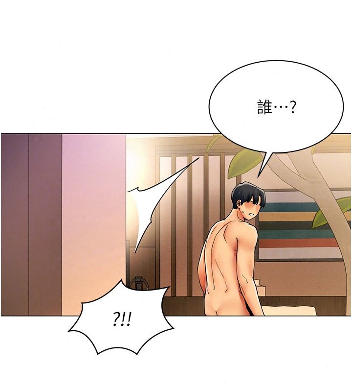 女同事太犯规第46話-如果床上的人是我&hellip;