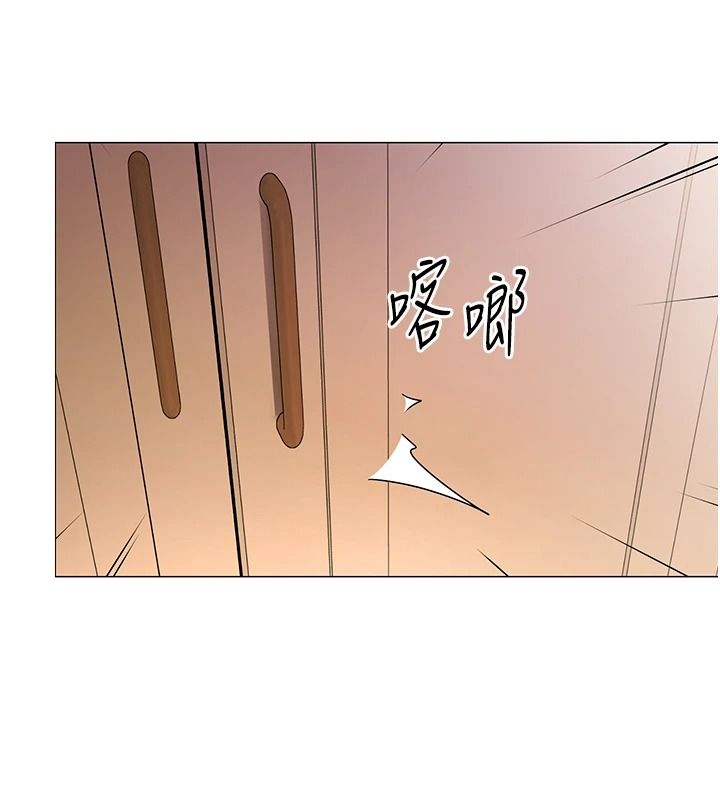 女同事太犯规第46話-如果床上的人是我…