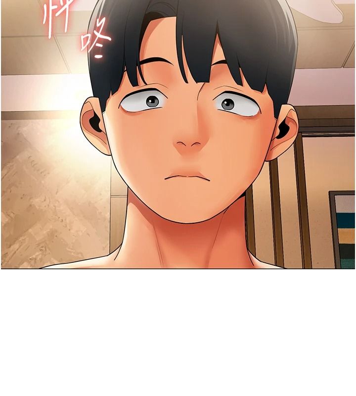 女同事太犯规第46話-如果床上的人是我…