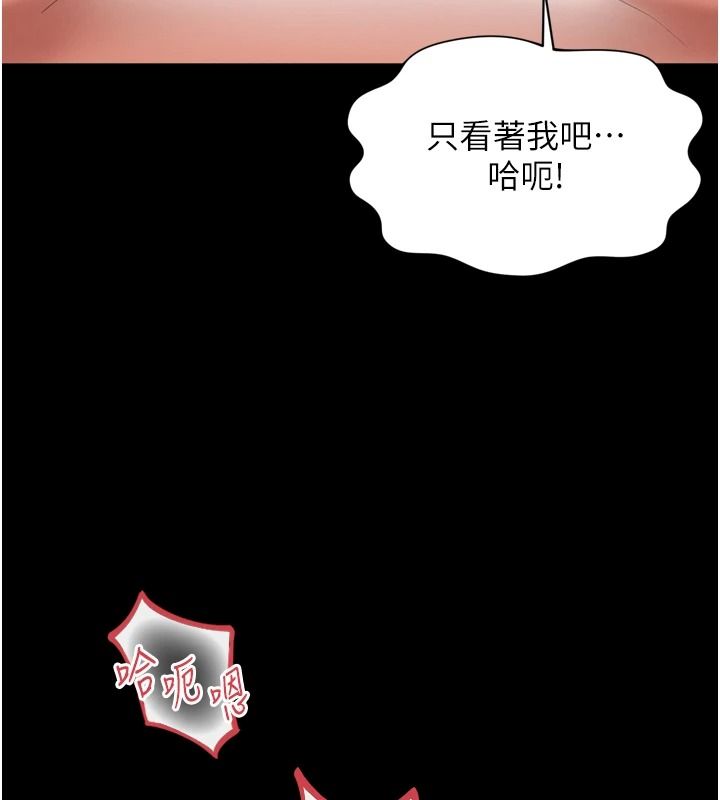 越线咨询第42話-感受騎乘式的快感