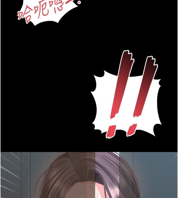 越线咨询第42話-感受騎乘式的快感