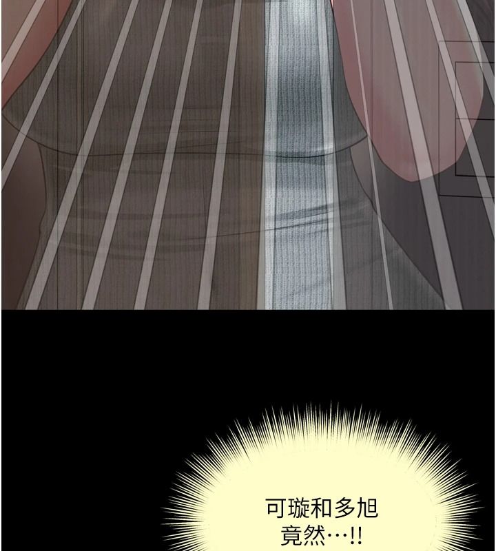 越线咨询第42話-感受騎乘式的快感
