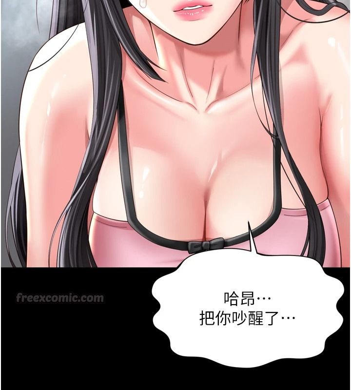 越線諮詢第42話-感受騎乘式的快感