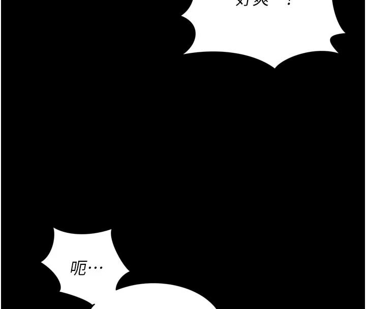越线咨询第42話-感受騎乘式的快感