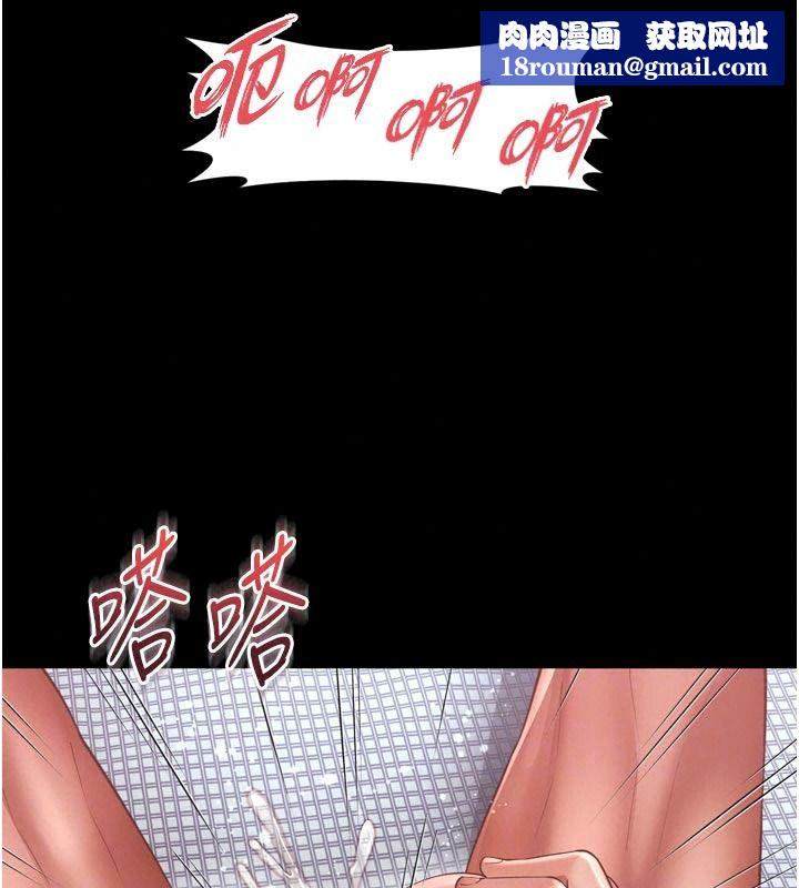 越線諮詢第42話-感受騎乘式的快感