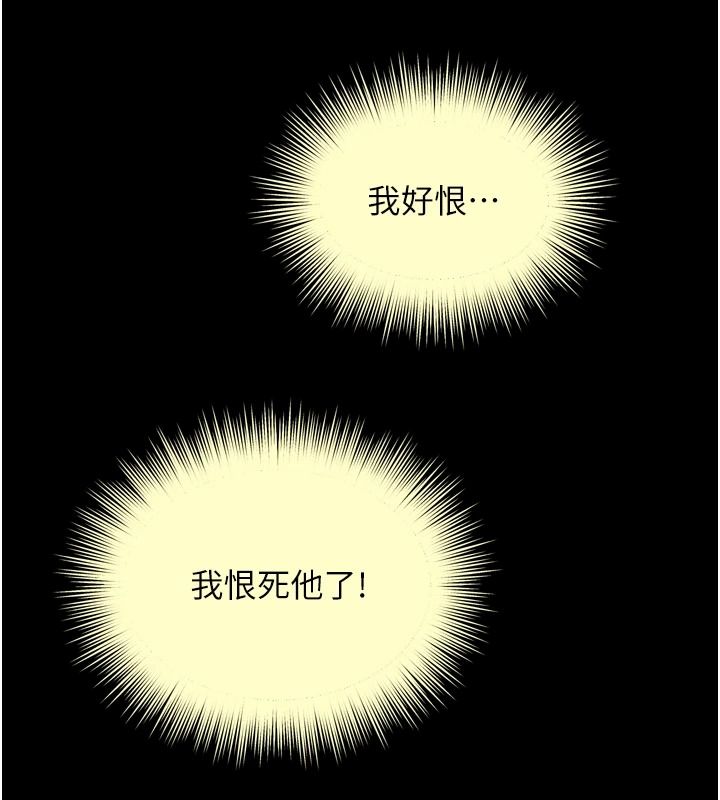 越线咨询第42話-感受騎乘式的快感
